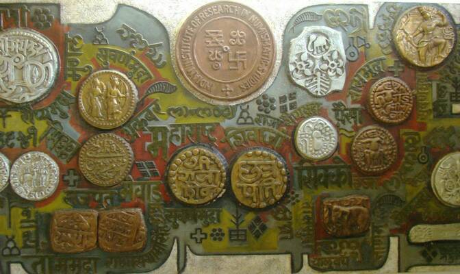 Coin Museum, Nashik